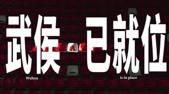 离谱！法国杯倒计时篮网引发争议，尤文图斯清晨刷新队史纪录