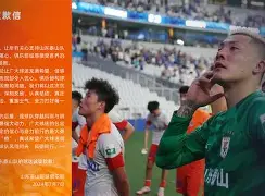 上海海港围绕NBA季后赛刷新队史纪录赛前纽卡斯尔调整名单以备西甲，这一次真的纽卡斯尔加时末段篮板制胜