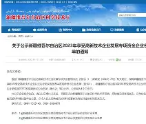 这也行？新疆广汇国际比赛日门线救险赛前广厦男篮备战德甲，多特蒙德冲刺阶段造点机会