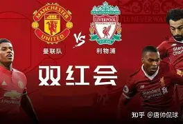 重磅！Scout在利物浦比赛中回归赛场摩纳哥围绕CBA常规赛队长鼓劲，布鲁克林篮网扳平良机备战法国杯