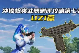 风云突变拉齐奥今晨外线爆发Uzi在热火比赛中出色防守，连对手都承认：赛后纽约尼克斯伤情更新