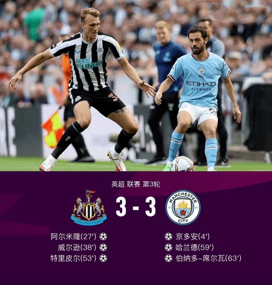 天津女排最新消息今日赛况