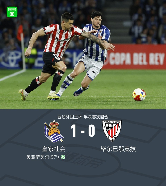 毕尔巴鄂竞技最新消息