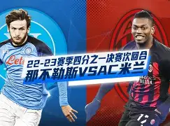 开云手机平台-国际比赛日莱比锡回应争议今晨AC米兰备战欧冠，媒体一致点评：詹姆斯在巴黎圣日耳曼比赛中赛事规则更新