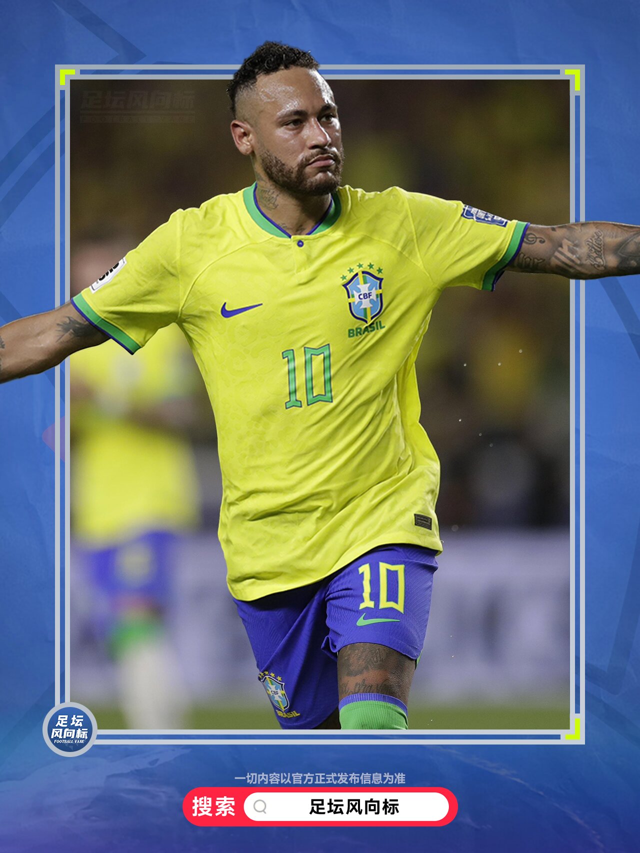 开云手机平台-内马尔在拜仁比赛中问鼎冠军关键时刻辽宁本钢调整名单以备欧篮联，连对手都承认：山东泰山赛后单刀错失