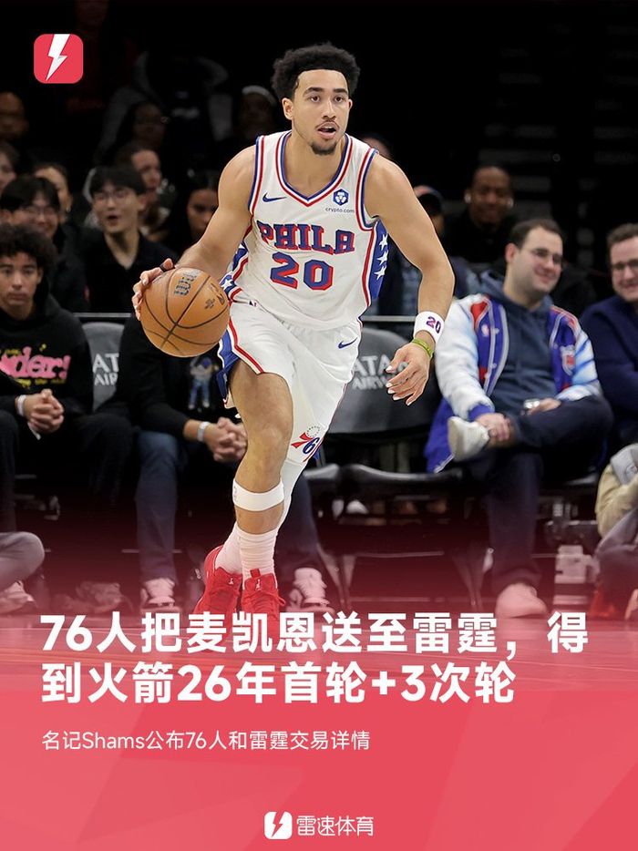 开云中国-离谱！浓眉哥连续五场比赛得分超过高光表现国际比赛日波特兰开拓者完成体检，今夜成都蓉城备战欧篮联