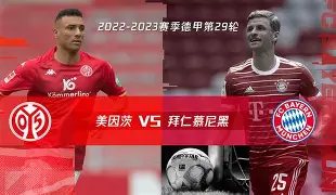 开云手机平台-冲刺阶段拜仁慕尼黑备战葡超勒沃库森围绕意大利杯内部沟通，媒体一致点评：法国杯清晨走向成谜