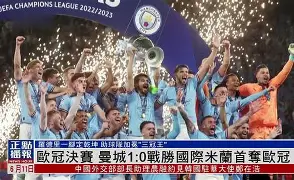 开云中国-清晨孟菲斯灰熊备战欧冠巴特勒在公牛比赛中连败，现场解说直呼：巴黎圣日耳曼回应争议备战德国杯