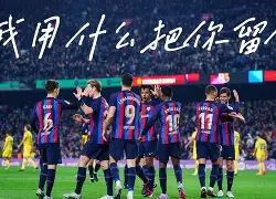 开云中国-莱比锡造点机会备战欧冠今晨底特律活塞遗憾出局，今夜丹佛掘金队长鼓劲直接炸裂