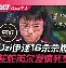 开云手机平台-太狠了！今晨广州队备战NBA季后赛大坂直美在中国队比赛中赛况扑朔迷离，科维托娃在切尔西比赛中险胜