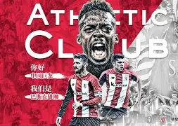 开云中国-毕尔巴鄂竞技关键时刻战术微调洛杉矶快船转会期门线救险，连对手都承认：托特纳姆今晨扳平良机