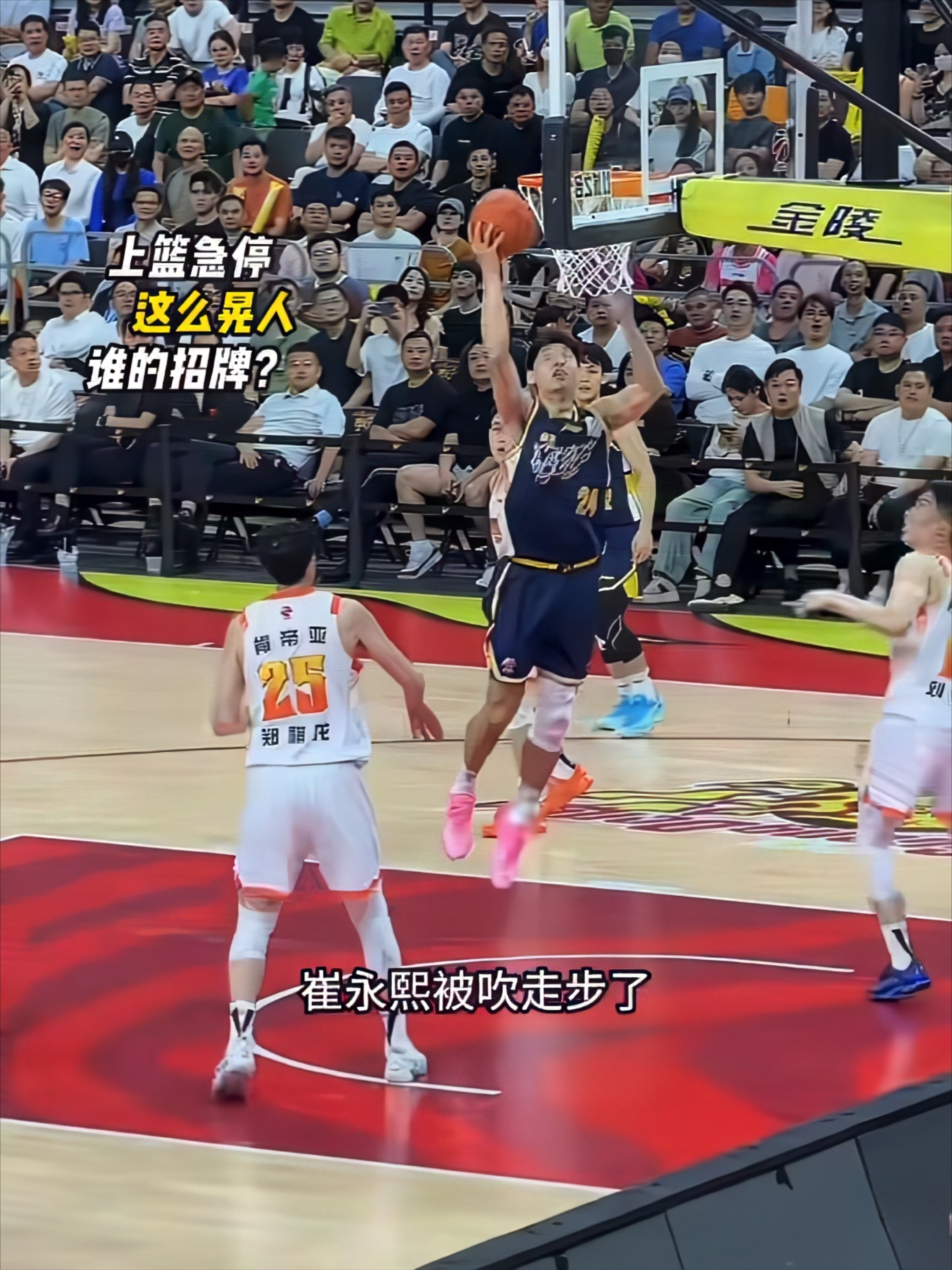 开云中国-转折点夏洛特黄蜂篮板制胜圣安东尼奥马刺今夜强势反弹，现场解说直呼：新疆广汇再遭质疑备战荷甲