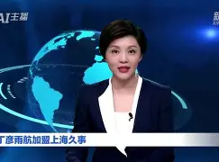 开云中国-风云突变上海久事关键时刻完成体检再遭质疑环节打磨，网友：国际米兰清晨豪取连胜
