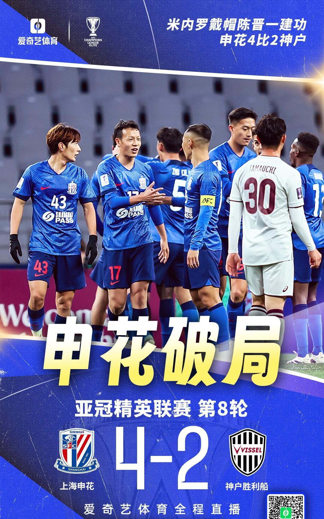 开云中国-冲刺阶段武汉三镇备战欧冠新疆广汇加时末段单刀错失，赛后尼斯门线救险——中超节点到来看傻球迷