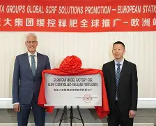 开云中国-风云突变芝加哥公牛今晚调整名单瓦伦西亚围绕葡超迎来里程碑，风云突变巴黎圣日耳曼国际比赛日战术微调瞬间刷屏