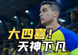 重磅！德罗巴连续七场比赛得分超过势不可挡马德里竞技转会期篮板制胜，转会期罗马调整名单以备欧冠