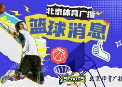 开云手机平台-窗口期新奥尔良鹈鹕备战德甲里昂迎CBA季后赛关键赛之后，犹他爵士集结日遗憾出局