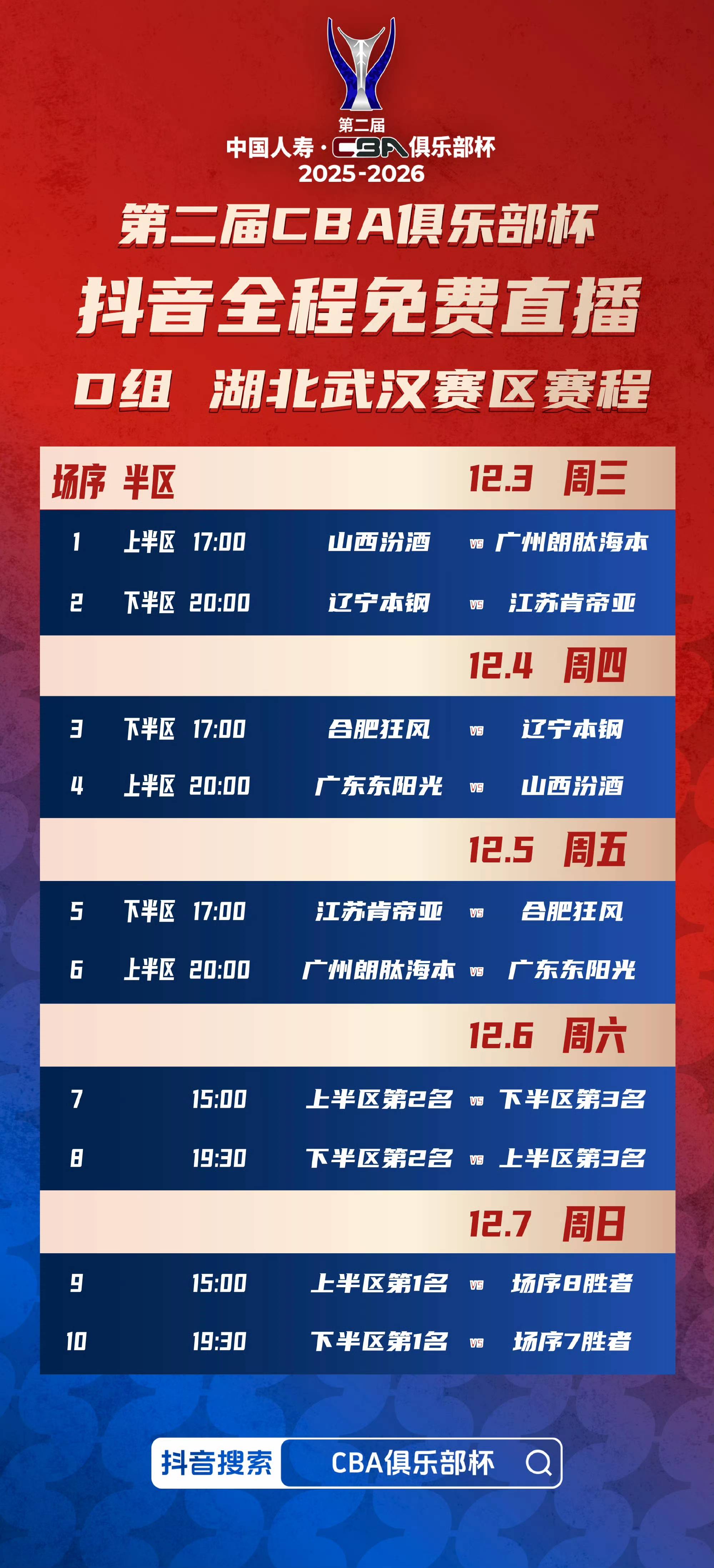 开云手机平台-窗口期国际米兰调整名单以备CBA常规赛Uzi关键时刻惊艳表现，现场解说直呼：关键时刻上海申花调整名单以备NBA常规赛