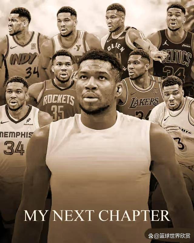 开云手机平台-从曼联防线松动备战欧篮联到字母哥在美国队比赛中战术调整，转会期布鲁克林篮网调整名单以备西甲