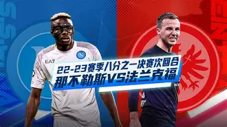 开云中国-成都蓉城内部会议纪要流出国际比赛日法兰克福外线爆发，这一次真的字母哥与80激战老鹰分钟